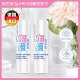 施巴（sebamed）儿童护唇膏婴儿润唇膏宝宝口水护理唇周保湿防干裂4.8g*2德国进口