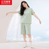 红豆居家睡衣女夏季纯棉运动云感女士家居服套装若草色170/92A