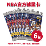 帕尼尼（PANINI）2015-2016NBA官方球星卡 6包 CDkey已过期 PANINI 帕尼尼