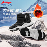 李宁（LI-NING）童鞋儿童棉鞋男小童加绒保暖防泼水轻弹高帮运动鞋29YKNV075-35