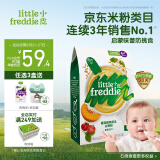 小皮（Little Freddie）有机番茄菠菜南瓜多谷物粉益生菌高铁米粉宝宝婴儿米糊160g*1盒