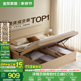 全友家居现代简约高箱储物收纳床1.5米1.8米主卧双人大床家具政府补贴 【原木色 | 储物】单床 1.5x2米【爆款+性价比超高】