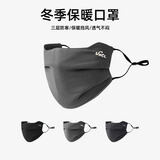 SOMUBAY秋冬季骑行口罩男款户外运动保暖面罩跑步透气加厚挡风防寒口罩女 浅灰色