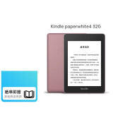 kindle Scribe 电子书阅读器 电纸书 水墨屏平板 墨水屏显示器 电子笔记本 4代 烟紫32G【送海量阅读资源】