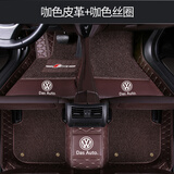 羊贝尔专用于大众朗逸速腾宝来汽车脚垫全包围08/09/10/11/12/13年老款 咖色+咖色丝圈【车标】