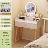 宜造（YIZAO）梳妆台卧室小户型化妆桌现代简约带镜灯一体化妆台小型化妆桌子 【一抽一柜+LED灯】奶油白60cm 组装