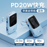 倍思 充电宝自带线20000毫安时支持20/22.5W超级快充小巧便携Q电移动电源适用于苹果华为小米手机蓝色