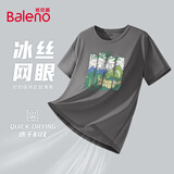 班尼路（Baleno）t恤男夏新款冰丝网眼透气青少年潮流速干圆领休闲情侣设计感短袖