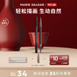 玛丽黛佳（MARIE DALGAR）新年礼物自然生动眉笔持久新手适用不易脱色扁头04灰色0.2g*2