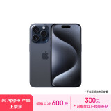 Apple/苹果 iPhone 15 Pro (A3104) 1TB 蓝色钛金属 支持移动联通电信5G 双卡双待手机