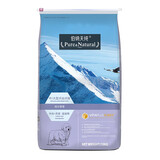 伯纳天纯狗粮 泰迪贵宾金毛柴犬犬粮 博纳天纯狗粮 中大型犬幼犬15kg