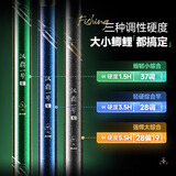 汉鼎一号五代6代鱼竿轻硬休闲台钓综合竿鲫鲤鱼鲢鳙手竿野钓黑坑竿 2.7m 【小综合L版】五代