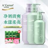 安安金纯去屑柔顺洗发露润发乳洗发水沐浴露薰衣草香氛沐浴洗护套装国货 洗发露+沐浴露+润发乳