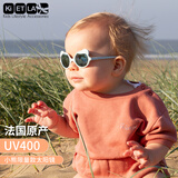 KIETLA法国进口儿童太阳镜宝宝防晒墨镜婴儿防紫外线眼镜限量款0-4岁 限量小熊款（天空蓝色） 0-1岁