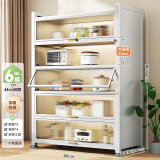 帅仕（shuaishi）厨房用具置物架落地多层餐边柜收纳碗柜家用橱柜微波炉烤箱储物柜 【升级特厚】白6层80长42深
