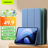 CangHua 适用小米平板6MAX保护壳 2023款Mi6max平板电脑保护套14英寸三折支架超薄全包防摔防弯pad皮套