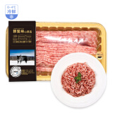 精气神 国产山黑猪肉馅248g 冷鲜猪肉 约70%瘦肉馅 包子饺子馅原料 生鲜