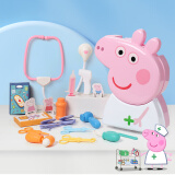 小猪佩奇（Peppa Pig）切切乐玩具医生医具套装过家家背包玩具生日礼物女