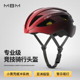 MBM亚洲版骑行头盔公路山地自行车头盔男女夏季气动破风装备 黑红色[含尾灯] L码（适合头围57-61cm）