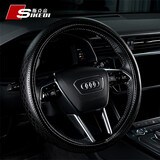 斯克帝 汽车方向盘套真皮把套防滑奇骏逍客君威君越蒙迪欧亚洲龙卡罗拉