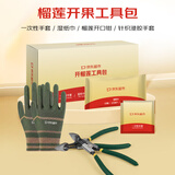 京鲜生榴莲开果器（精钢榴莲钳+防护手套）赠品包装随机发