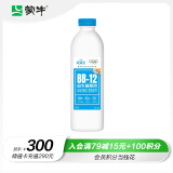 蒙牛冠益乳丝滑简酸奶优质蛋白益生菌低温酸奶原味1.08kg