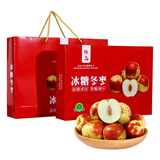 栩季（XUJI）陕西大荔新鲜冬枣脆甜多汁孕妇水果青红冰糖冬枣子应季水果 3斤单果20g+【礼盒装+手提袋】
