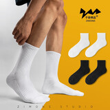子墨棉品4双装男士袜子纯色抗菌防臭中筒长袜加厚毛巾底运动袜黑白色男生 2白短+2黑短 均码 （常规薄款）