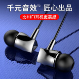 斯泰克 耳机有线入耳式手机耳机 游戏K歌耳麦降噪3.5mm圆头适用于苹果vivo华为OPPO小米安卓ipad平板电脑