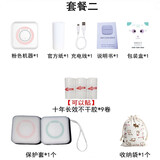 勋尘AI高清错题喵喵打印机迷你小型照片打印机学生手账标签便签多功能作业抄题神器热敏打印无需墨水 方形粉色超高清款+9卷十年不干胶+布袋+套
