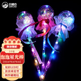 吕姆克荧光棒演唱会应援棒生日氛围装饰仙女棒 波波球星光棒5个装7535