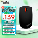 ThinkPlus联想（ThinkPad）无线蓝牙双模鼠标 轻音鼠标 超长续航办公鼠标 笔记本电脑台式机通用