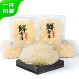 胡鲜森 福建新鲜银耳 3朵 单朵110g起 独立盒装 新鲜菌菇 源头直发包邮