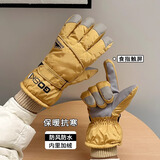目丸滑雪手套女冬季可爱卡通保暖触屏户外骑行防风寒防水加绒加厚手套 12#土黄色山标-男款
