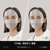 夏秦真丝防晒面罩全脸口罩100%桑蚕丝脸基尼防紫外线口罩女春夏 【灰+灰】2只装真丝面罩 经典款