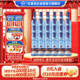 红星二锅头蓝瓶绵柔8陈酿 清香型白酒 43度 250ml*24瓶 整箱装 口粮酒