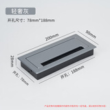 本高办公桌阻尼穿线盒桌面线孔盖电脑桌电视柜走线盒装饰盖长方形桌盖 铝合金加厚款【轻奢灰200*90mm】