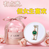 聚利时（Julius）手表女小巧精致石英女表女士手链表老婆生日礼物送闺蜜女生女朋友 清新绿+心动礼盒