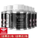 宾士（Benzin）燃油宝除积碳 保时捷专用6瓶 巴斯夫原液pea快乐跑公司汽油添加剂