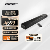 Bose 家庭娱乐扬声器模拟5.1声道家庭影院  电视音箱 soundbar回音壁 家庭影院杜比全景声蓝牙音箱 Soundbar 550