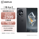 一加 Ace 3 16GB+512GB 星辰黑 1.5K 东方屏 第二代骁龙 8 旗舰芯片 OPPO AI手机 5G超长续航游戏手机