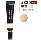 欧莱雅（LOREAL）粉底液粉嫩透亮修颜霜控油遮瑕提亮遮瑕持久不易脱妆吸油棒粉底液 320相对适合自然偏黄肤色