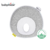 Babymoov法国婴儿定型枕专属枕头 宝宝头型矫正偏扁头枕 科学调整呵护头型 圆形定型枕（0-6个月）-灰