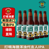 打嗝海狸浑浊代言人IPA啤酒355ml*6瓶美国进口礼盒装