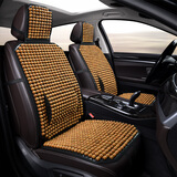 红盐世家 木珠汽车坐垫夏季清凉单座腰靠方垫套装夏天座椅垫车用木制品透气通用汽车内饰品驾驶座座垫 温馨米--连体驾驶座1座