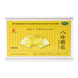 LIWAH立华 八珍颗粒 3.5g*18袋/盒*8盒