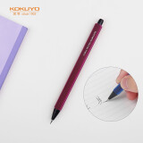 国誉(KOKUYO)进口0.9mm自动铅笔学生考试活动铅笔不易折断金属笔尖 酒红色1支 PS-P100DR-1P