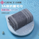 洁丽雅（Grace）毛巾全棉简约条纹成人洗脸巾A类抗菌长绒棉 深灰色单条70*34cm