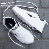 鸿星尔克男鞋运动鞋男秋冬季新款皮面休闲鞋子透气防水旅游鞋男士跑步鞋 正白 42