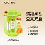 馥佩水漾保湿润唇膏男女生通用芳香滋润 果漾润唇膏套装*2